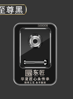东匠瓷砖推刀刀头滚轮式原装正品超硬推刀轮手动瓷砖切割机推刀头