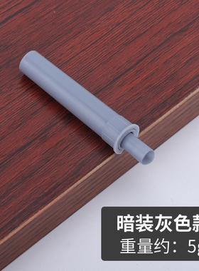 免打孔明装橱柜门ABS静音缓冲阻尼器衣柜门防撞器暗装飞机缓冲器