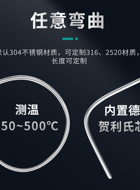 PT100温度传感器铠装热电阻耐高温可弯K型铠装热电偶高精度电阻