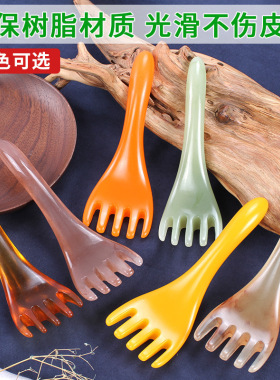 五爪头部按摩器疏通经络牛角抓头皮按摩梳挠头神器头疗工具刮痧棒
