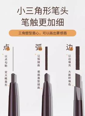 眉笔防水持久不脱色防汗女灰色野生眉化妆师黑色双头自然立体