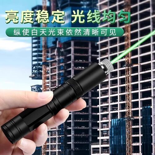 一字线十字线激光灯m红外线水平仪工程工地专用激光笔绿光红色大 - 图2