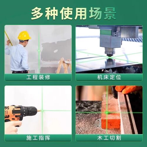 一字线十字线激光灯m红外线水平仪工程工地专用激光笔绿光红色大 - 图1