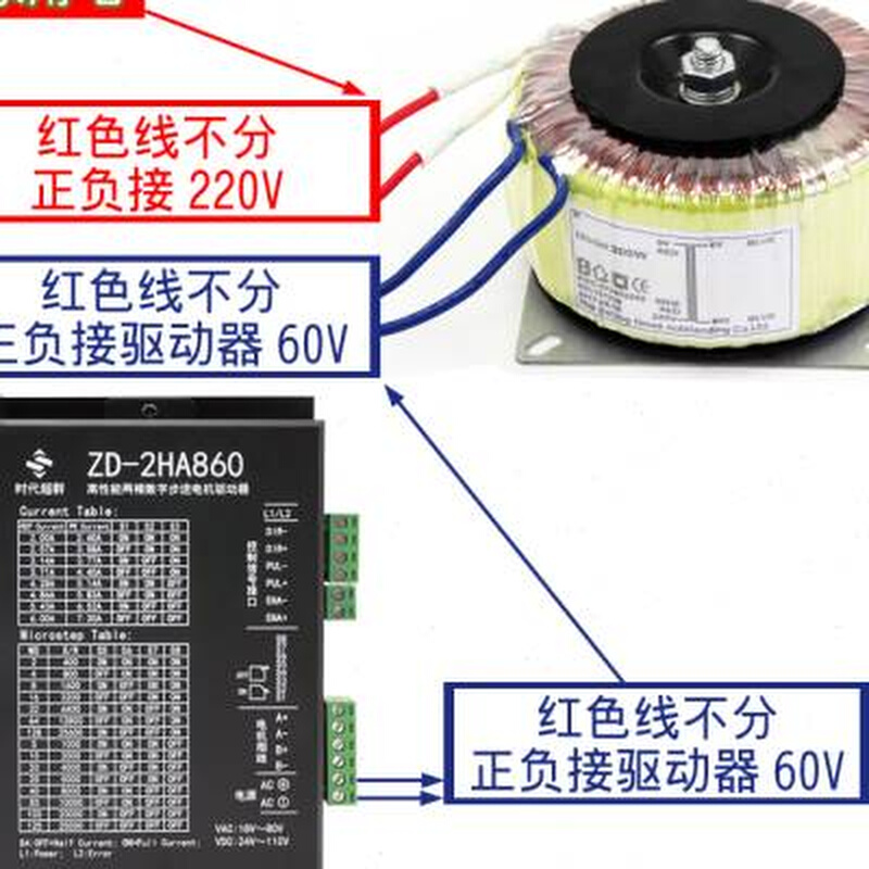 单相电环形变压器220v交流转60 110V 200W 400W 500W 600W 800W.1 - 图2