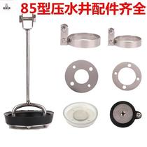 Press Water Well Hand Movement Old Original Rocking Water Pump Rocking Well Accessories Hand Press Type Water Pumping Machine Rural Well Pump Self Priming Pump