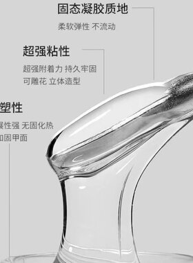 积妆美甲专用甲片粘合剂指甲固体光疗凝胶不伤甲牢固UV固态贴片胶