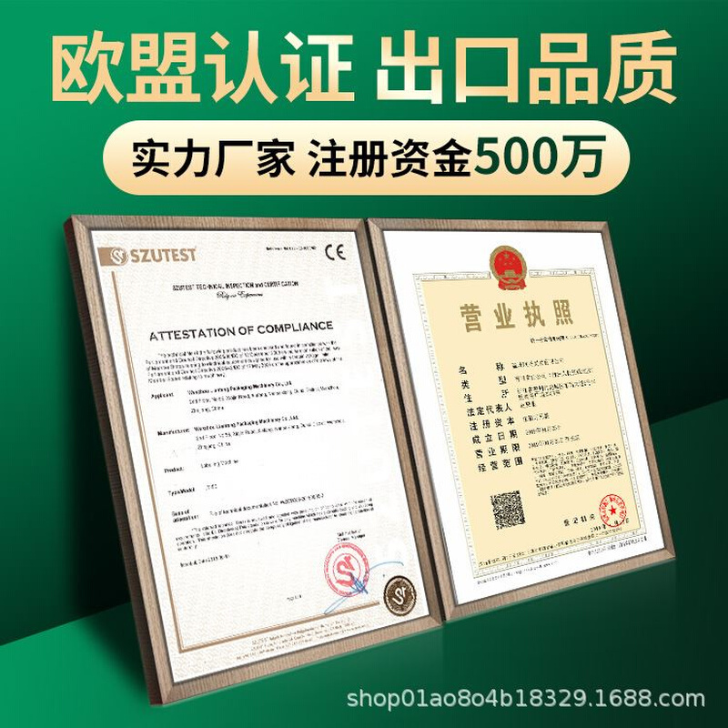 直销新品全自动d-900立式封口机商用液体铝箔袋薄膜纸袋连续多功 - 图0