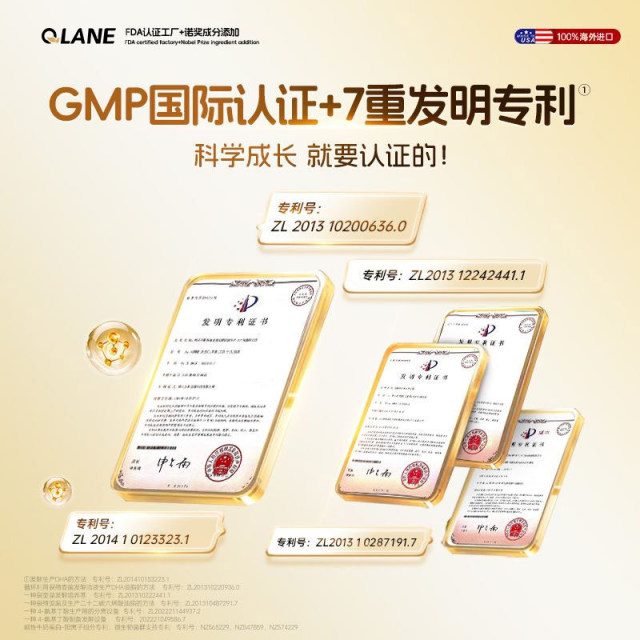 Qlane ຢ່າງເປັນທາງການຂອງແທ້ຈິງເມັດການຂະຫຍາຍຕົວ Lysine