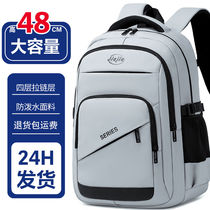 New junior high school Bag Boys Large Capacity College Students High School Waterproof Backpack Minus Minus Care Spine Elementary School Kids Double Shoulder Bag