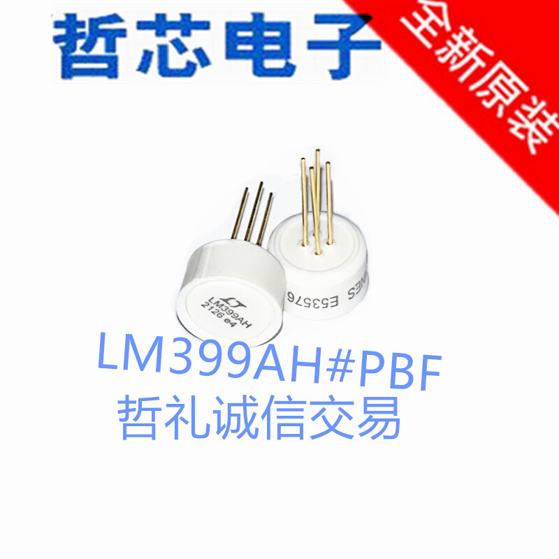 LTM4643IY#PBF 丝印LTM4643Y  封装BGA77 全新原装降压直流转换器 - 图1