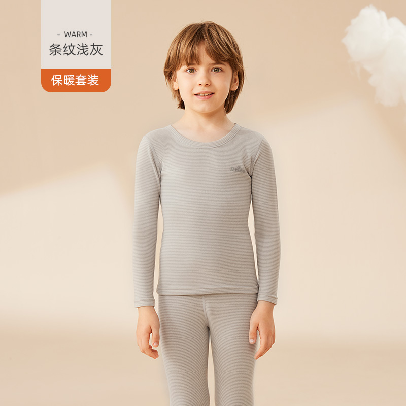 南极人7A抗菌儿童羊毛蚕丝保暖内衣中小童秋冬家居热循环保暖套装