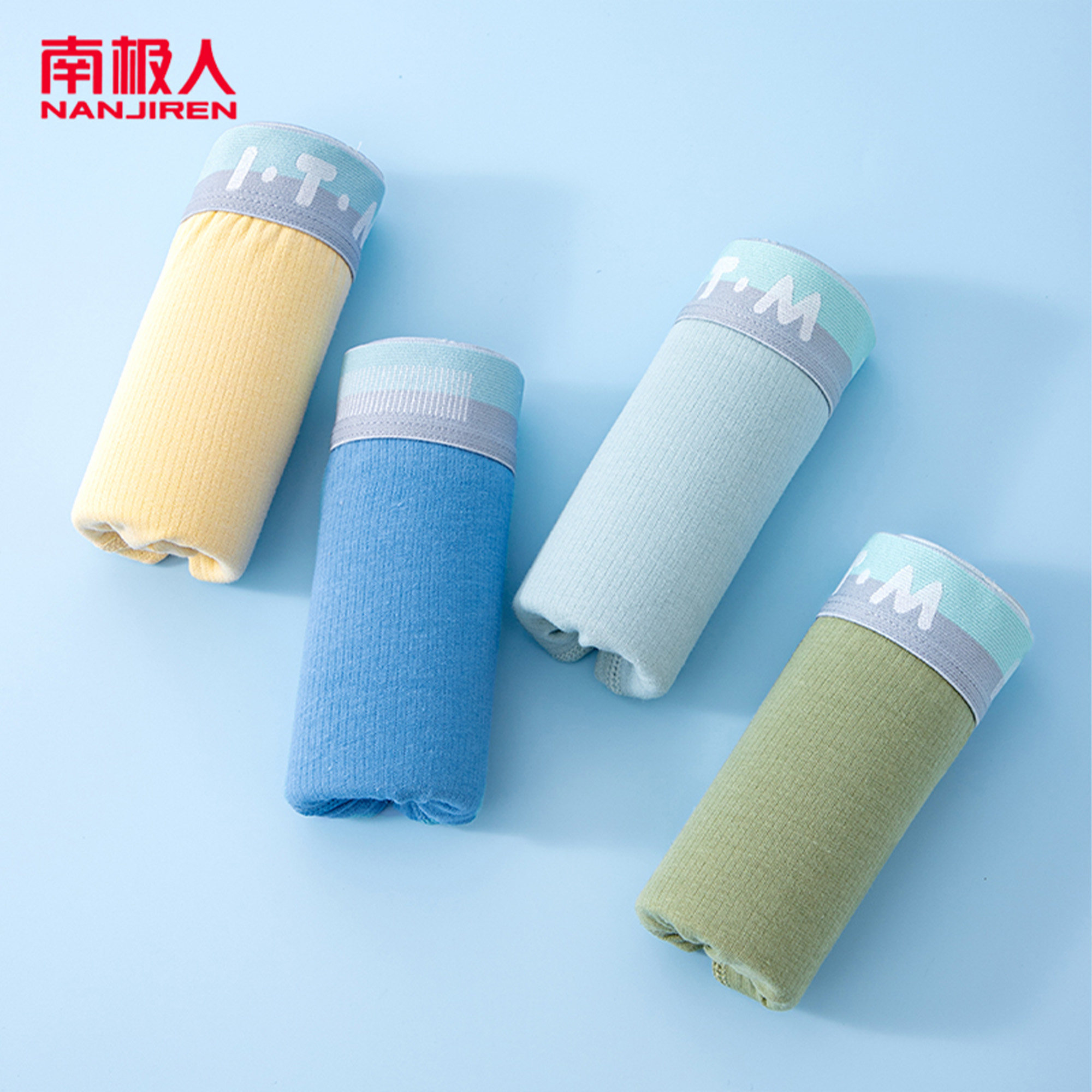 南极人青少年男内裤学生初中生发育期男童中大童儿童平角抑菌短裤,淘宝优惠券,粉丝福利购,淘宝优惠卷