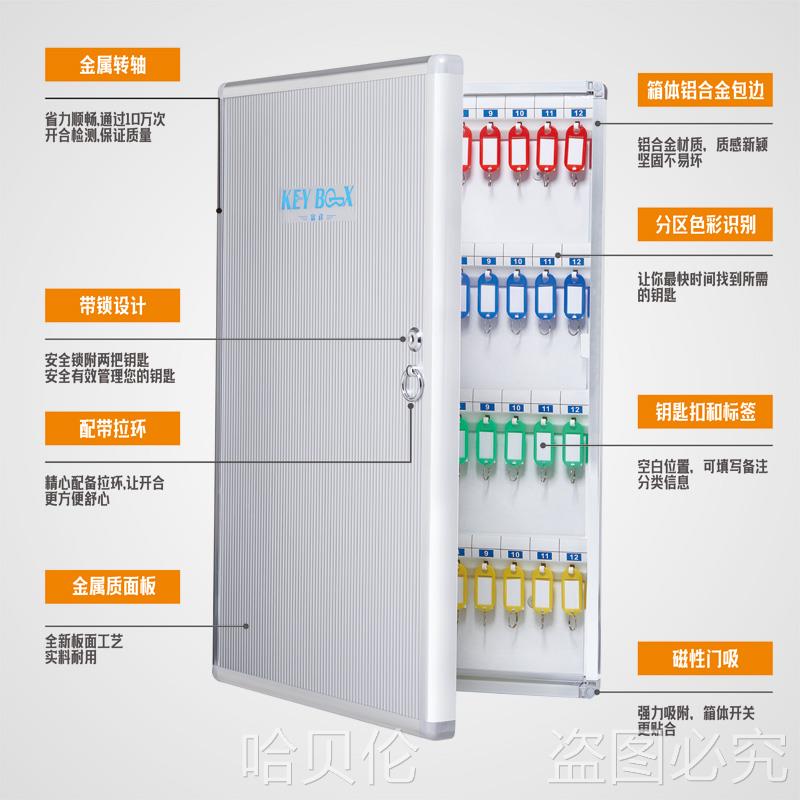 铝合金钥匙箱挂壁式房产中介物业钥匙管理箱汽车钥匙收纳箱 - 图1