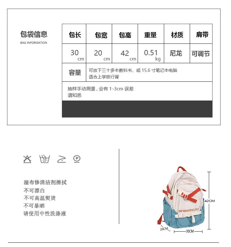 韩国ins小众撞色设计感双肩包女 大学生高中背包日系简约百搭书包 - 图1