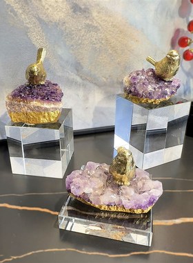 轻奢现代喜上枝头紫水晶t摆件黄铜鸟高级感样板间酒柜家居装饰品
