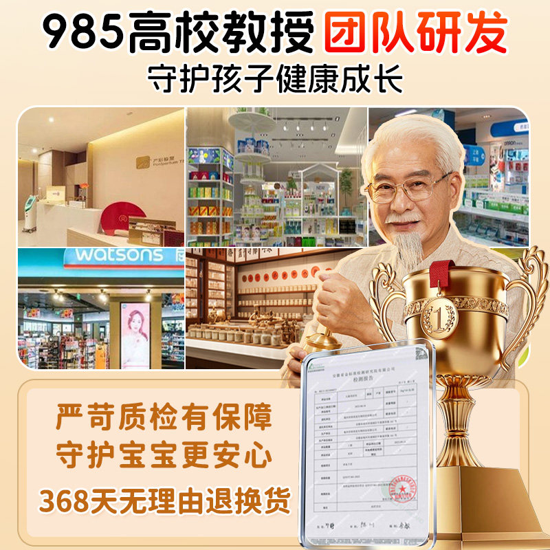 儿童温胆汤化痰祛湿排寒调理脾胃提升免疫力助睡眠泡脚药包足浴包,淘宝优惠券,粉丝福利购,淘宝优惠卷