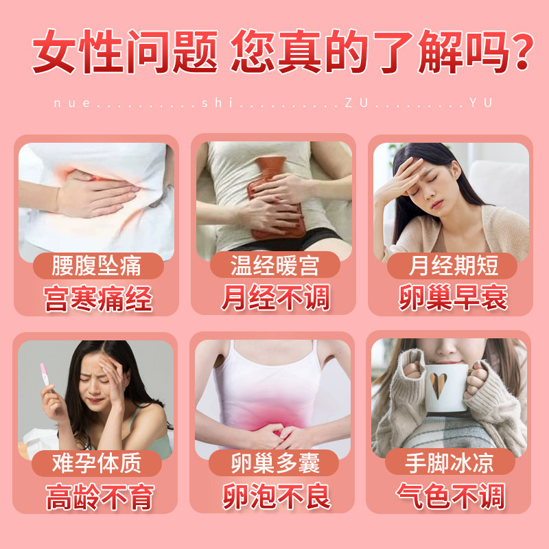 泡脚药包调理月经暖宫去宫寒暖卵巢热敷湿气足浴包艾草叶女士专用,淘宝优惠券,粉丝福利购,淘宝优惠卷