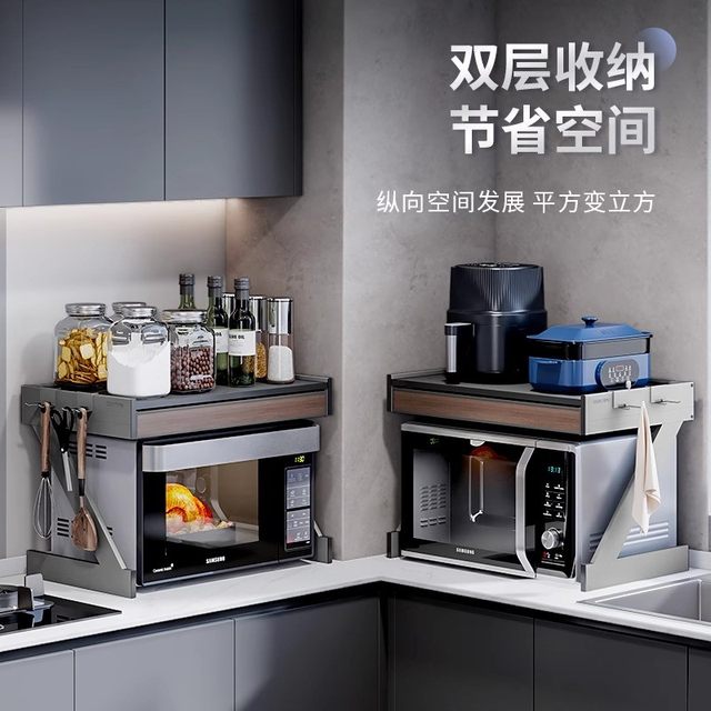 Cool-free installation microwave oven storage rack kitchen storage rack complete oven rack storage rack