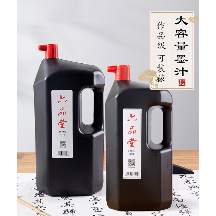 比赛掌上碑帖大桶墨汁书法专用油烟墨培训班国画练习创作大容量 - 图0