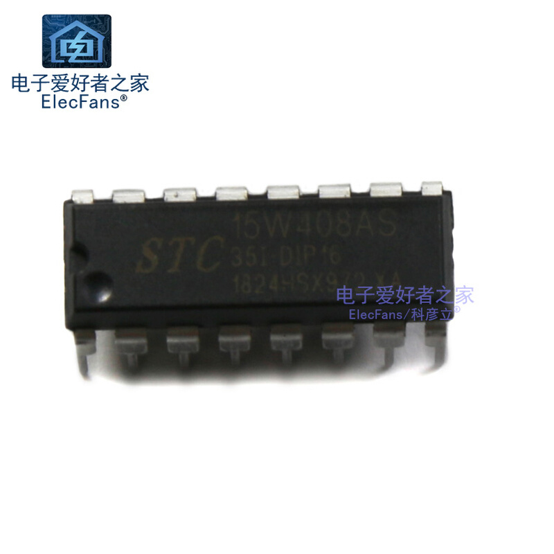 51单片机STC89C52RC/516/STC12C5A60S2/STC15F2K60S2/STC8G1K08A - 图2