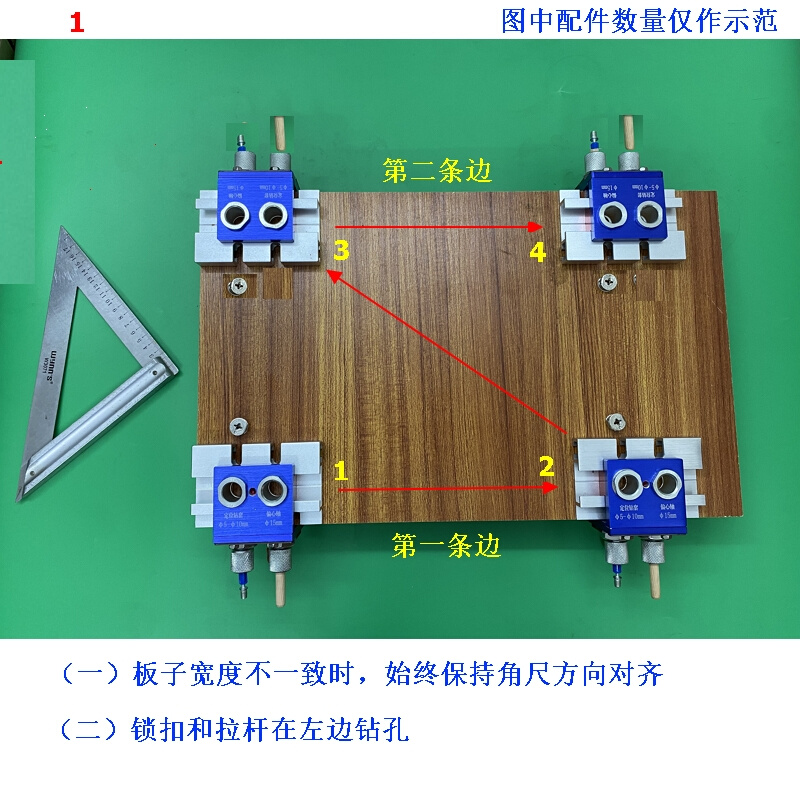 三合一打孔器木工板式家具衣柜开孔隐形扣件抽屉小板打孔距离可调