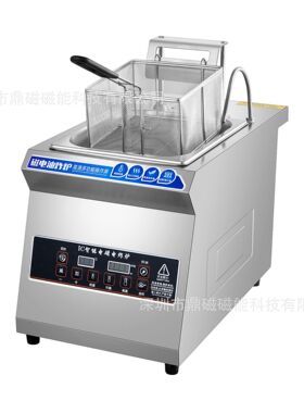 德胜厨商用自动升降电炸炉油烟净化单双缸油炸锅商用大容量油炸炉