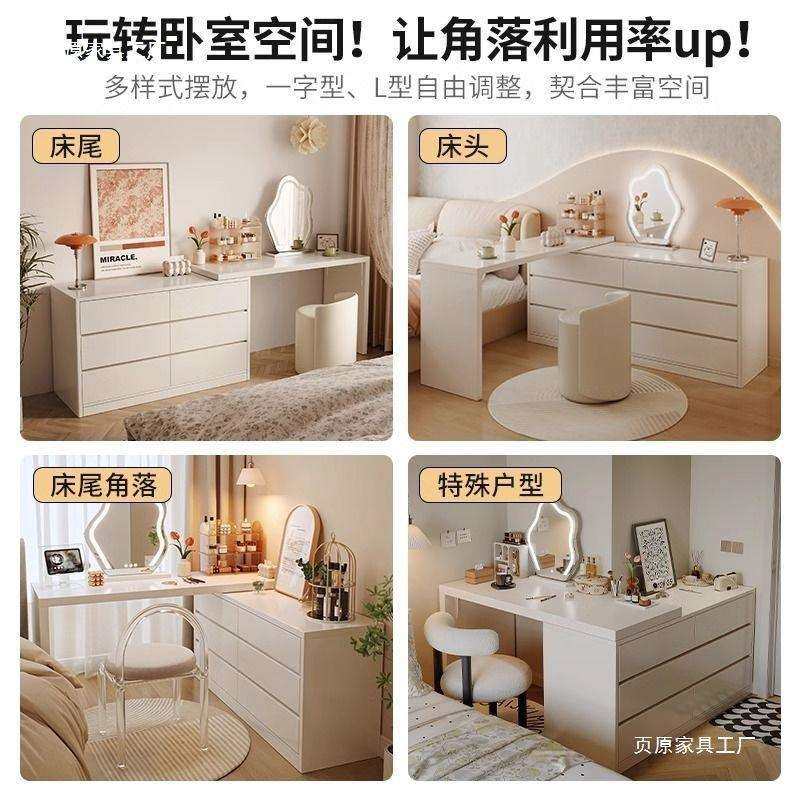 奶油风斗柜梳妆台一体主卧室收纳柜木质梳妆桌床尾柜房间储物柜子,淘宝优惠券,粉丝福利购,淘宝优惠卷
