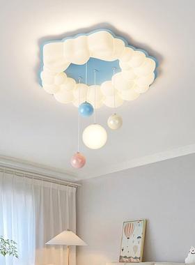 新款吸顶灯卧室灯奶油风全光谱卡通云朵现代简约儿童房卡通吸顶灯