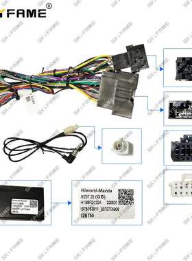 适用于12-17MazdaBT-50马自达高配电源线包协议盒CANBUS