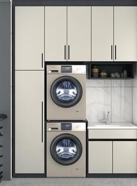 全铝阳台洗衣机柜铝全金阳台柜有搓衣板石英石台面一体盆搓衣板