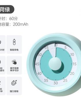 厨房可视化计时器定时器儿童学习提醒器烹饪磁吸式长响铃闹钟