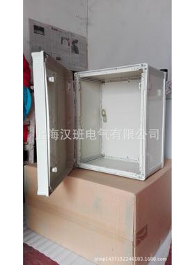 合页带锁塑料箱600*500*300配电箱透明盖PVC电源操作箱电源壳
