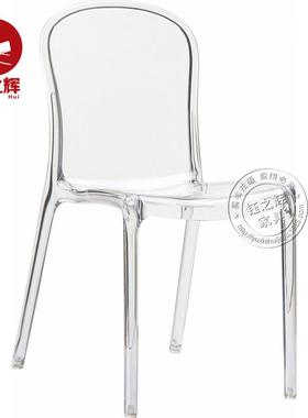 简约亚克力椅无扶手靠背椅PC透明水晶椅塑料餐椅婚宴水晶椅子