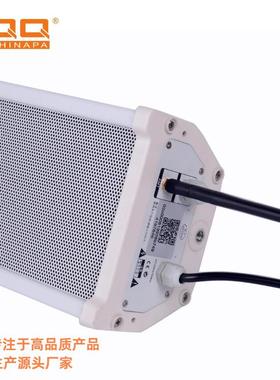 4G村村通学校景区室外防水大喇叭音箱网络广播系统应急IP音响