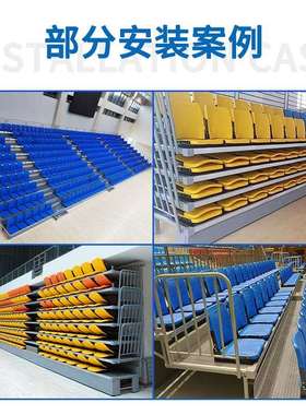 体育场电动手动伸缩看台座椅移动伸缩翻板座椅靠背椅子