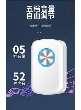 欢迎光临门铃感应器便利店超市红外探测无线分体式进门提醒迎宾器