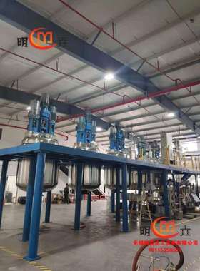 外保温反应釜电加热反应釜现货糯米胶搅拌釜多功能分散釜