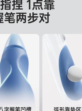 剑桥树正姿自动铅笔幼儿园初学者小学生一二年级儿童矫正