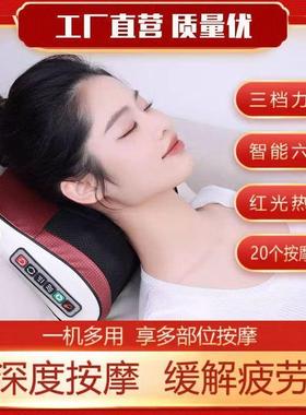 按摩枕按摩仪器电动揉捏全身靠垫多功能颈部腰部背部家用枕头外贸