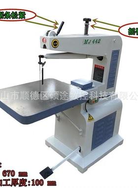 木工机械拉花锯线锯机MJ442多功能台式拉花锯木工曲线锯