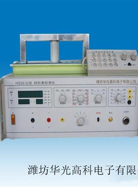 电压表标准源计量检定装置华光仪器厂华光仪表