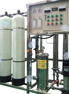 工厂1吨单级RO工业纯水设备制造反渗透水处理系统校园直饮水设备
