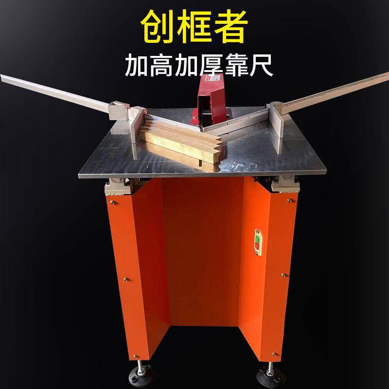 创框者相框机械多根切割锯画框切角机十字绣装裱切料机推台锯切割,淘宝优惠券,粉丝福利购,淘宝优惠卷