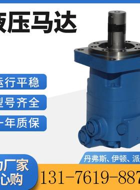 伊顿109-1117-006原装马达现货4000系列摆线马达4K/SMK油马达