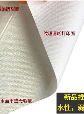0.914*30水性背胶化纤油画布防水亚光装饰画墙贴不干胶自粘油画布