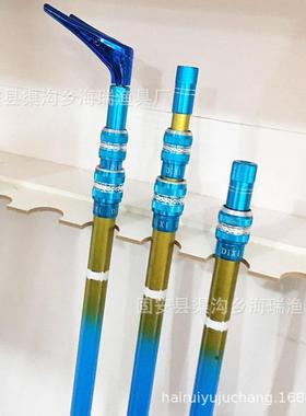 海瑞圣高碳素超网杆后挂碳素支架红唇涂装炮台支架