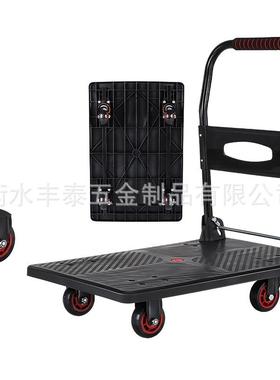 供应折叠塑料小推车家用塑料平板车便携家用静音快递物流手推车