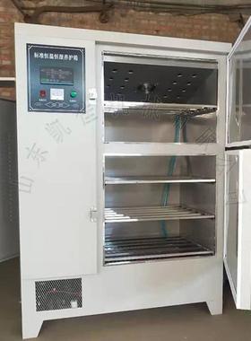 JBY-30B砂浆干缩标准标养箱砂浆试块恒温恒湿养护箱专票普票可开