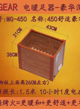 电暖脚器实木烤火炉火桶箱式取暖长方形节能小型单人办公学生宿舍