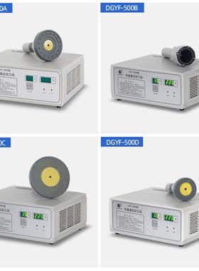 互丰DGYF-500铝箔封口机铝箔片电磁感应封口机塑料瓶铝箔膜热合机